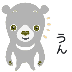 [LINEスタンプ] 素直になるくまの画像（メイン）