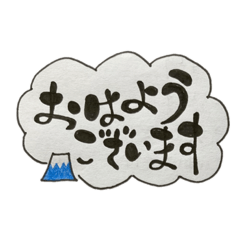 [LINEスタンプ] 和文字風スタンプ