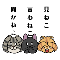 [LINEスタンプ] 缶バッジおじさん30（ねことわざ編）