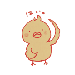 [LINEスタンプ] ゆる〜い ひよぴよ