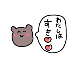 [LINEスタンプ] ちょっっっっとめんどくさいくまさん