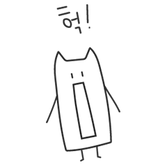 [LINEスタンプ] NEMO猫（韓国語）の画像（メイン）