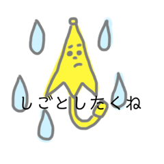 [LINEスタンプ] ゆるそれとなくスタンプ