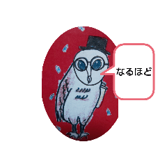 [LINEスタンプ] 梟さん