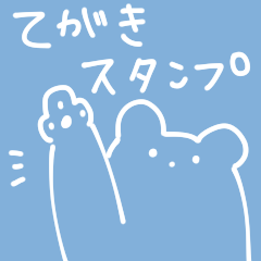 [LINEスタンプ] 手書き吹き出しスタンプ（日常）