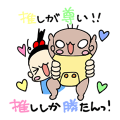 [LINEスタンプ] 妻ングトン！2