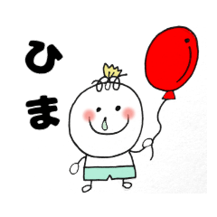 [LINEスタンプ] シンポゥピーポゥ。シンプルな人々。