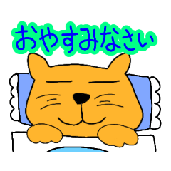 [LINEスタンプ] 眠そうなネコたちの悪ふざけ(敬語)