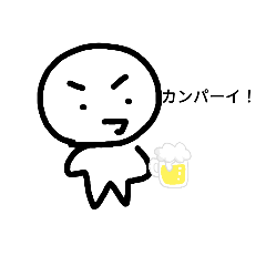 [LINEスタンプ] バケモノスタンプ第5弾