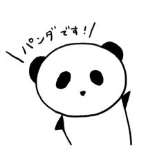 [LINEスタンプ] うちのパペマペ、パンちゃん