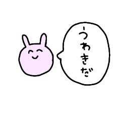 [LINEスタンプ] こころはしんでるうさぎ②