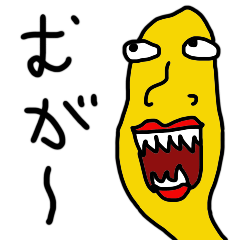 [LINEスタンプ] 僕の頭の中のいきもの〜何かに使えるよ編〜