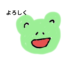 [LINEスタンプ] 僕ちんかえる