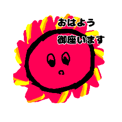 [LINEスタンプ] 鳥さんが仲間入りしました