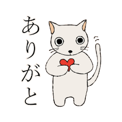 [LINEスタンプ] ひだまりのしろねこ