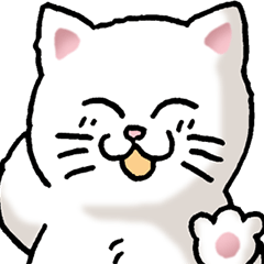 [LINEスタンプ] 猫大好き！（大）その10 白