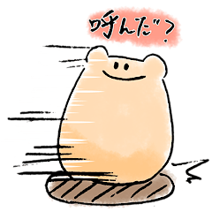 [LINEスタンプ] ぱくもんすたんぷ①