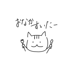 [LINEスタンプ] ほんわかくちぐせ