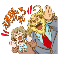 [LINEスタンプ] アオハルゴッド！