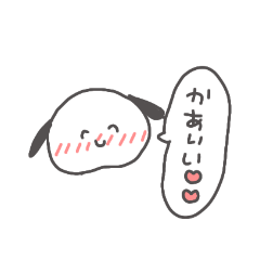 [LINEスタンプ] ぽちゃいぬ