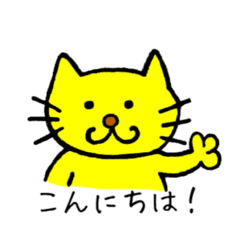 [LINEスタンプ] 会話するどうぶつたち