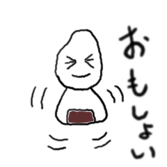 [LINEスタンプ] 魚沼弁をはなすこめ太郎