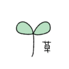 [LINEスタンプ] 芽んばーず