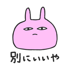 [LINEスタンプ] 否定と肯定