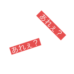 [LINEスタンプ] イワシです。