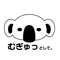 [LINEスタンプ] MUGYU