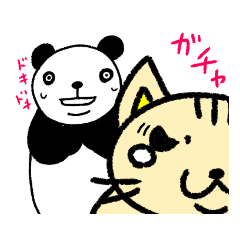 [LINEスタンプ] N＆N なつみー＆にゃあじろう4.1