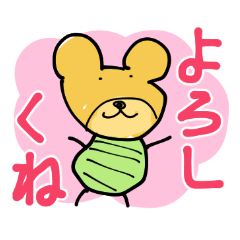 [LINEスタンプ] それなりに使いたい