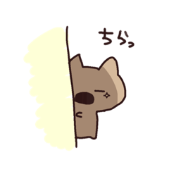 [LINEスタンプ] うぉんばっと二郎