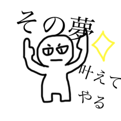 [LINEスタンプ] ピース人間のスタンプ使いこなせ3