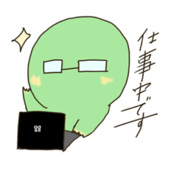 [LINEスタンプ] 働くきょうりゅうくん -敬語-