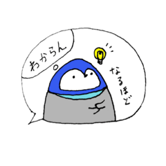 [LINEスタンプ] ペンギンの日常生活.2