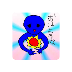 [LINEスタンプ] 地球も宇宙 byぶるぅ