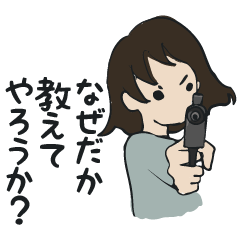 [LINEスタンプ] 秦組『方舟』より「9999の正義」