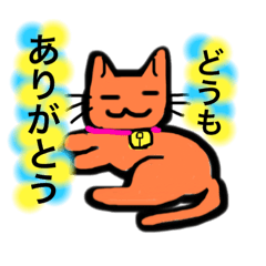 [LINEスタンプ] 猫さまの挨拶