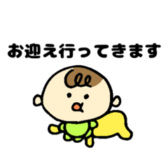 [LINEスタンプ] ゆるりベビたん(育児)