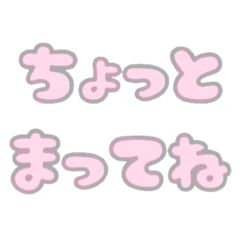 [LINEスタンプ] パステルポップ文字