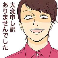 [LINEスタンプ] SCM共同ネット研究会～若手部会スタンプ～