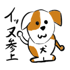 [LINEスタンプ] 小学生みたいな絵