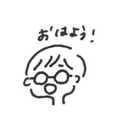 [LINEスタンプ] めがね太郎