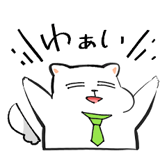 [LINEスタンプ] なあなあスタンプ