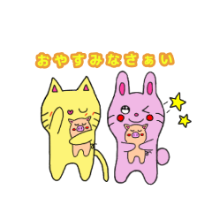 [LINEスタンプ] 毎日使える手書きうさぎ、ねこ、ぶた。