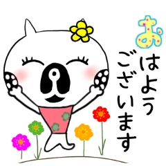 [LINEスタンプ] おちゃめなネコさん 敬語のスタンプ