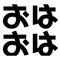 [LINEスタンプ] 関西オヤジのはみ出しスタンプオプチャ用