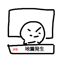 [LINEスタンプ] バケモノスタンプ第6弾