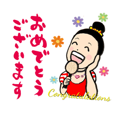 [LINEスタンプ] 恩田愛のaiai world♪